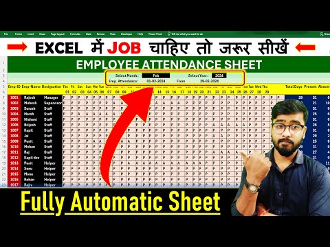 Automated 🔥 Attendance Sheet | Attendance Sheet in Excel | MS Excel