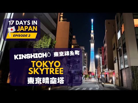 Night stroll in Kinshicho? 錦糸町 [Japan 日本]