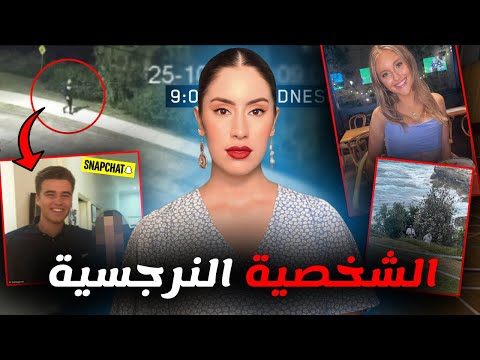 أخطر لقطات كاميرات المراقبة: شنو وقع لـ 'ليلى' قبل ما تختفي؟ 😱 فيديو مرعب غادي يصدمك
