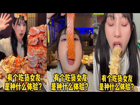 吴半饱1688元帝王蟹新西兰鳌虾海鲜自助，给老板狠狠上一课！｜万人血书奔海海鲜自助，给服务员上上强度！｜简单吃亿点嘉兴烧麦，惊呆路人大哥老板被迫营业！