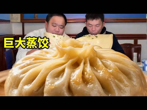 东北3T蒸饺暴击！南方朋友直接躺平！比肚子还大的蒸饺铁子们见过没？ #南北差异