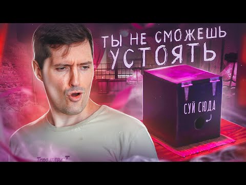 ТРЕШ ОБЗОР фильма НЕЧТО особенное [боди-хоррор, который мы заслужили]