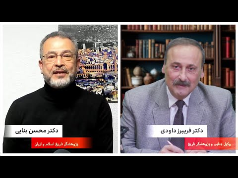 جنگ قدرت یا تقوا؟ فتوحات صدر اسلام چه بود؟ آیا واقعاً شواهدی از اسلام اولیه وجود دارد؟