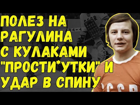 Главный "Гадёныш" СССР. За Что Александрова Вышвырнули На Помойку. Его Ненавидели Даже Свои.