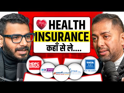 Health Insurance 2025 | Best Health Insurance | Health Insurance Explained @transforming.360