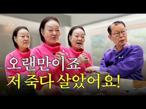 Long time no see? I almost died!