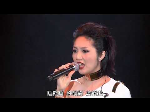 楊千嬅&梁漢文 - 滾 (Live)