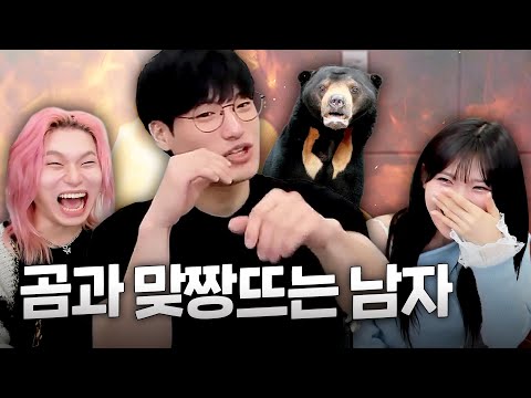 죽음을 각오한 윤진석과 팔씨름 괴인 카라미 [윤가놈 & 카라미 초대석]