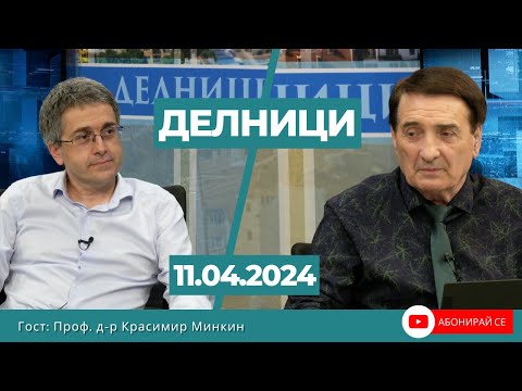 Неврохирургът проф. Красимир Минкин: Все още няма лечение за паркинсон