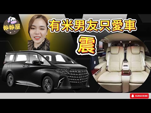 有米男友只愛車震，但又話有潔癖；閨蜜妒忌我搵到大老板#小元姐姐 #睡前故事#情感故事