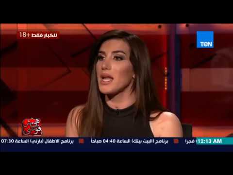 في سابقة هي الاولى من نوعها.. ناجى يتحول الى نيكول وبجاحة غريبة ومشادة كلامية مع بسمة وهبة