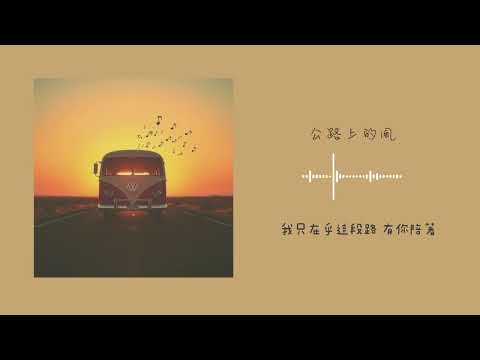 【playlist_20】妳一句我一句的浪漫對唱歌單｜rapper情歌 / Rap Love Songs / relaxing music / study music  | Now in Mind