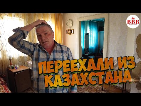 What it's like to live in the Voronezh region. House for 2,400,000 rubles. 17-hectare plot.