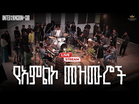 Kingdom Sound Live Worship Songs - 2025