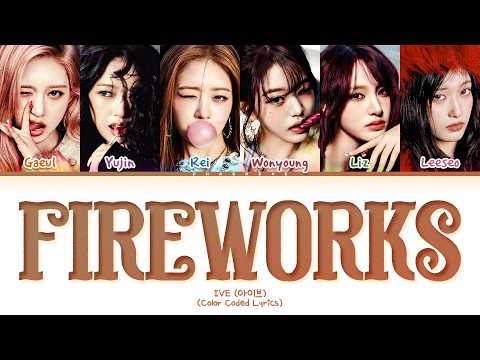 IVE Fireworks Lyrics (Color Coded Lyrics)