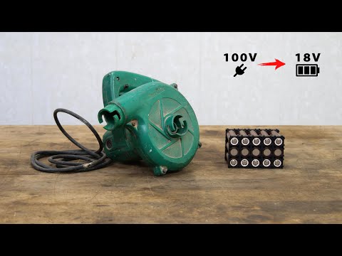 Cord to Cordless Air Blower Conversion