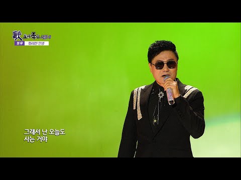 가수 동후, 화려한 인생, 제목은 당신 꽃, 가요가좋다 시즌4 646회
