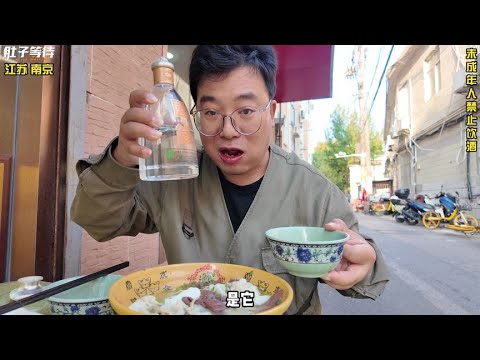 All-you-can-eat breakfast in Nanjing! For just 600 RMB, you can enjoy a complete meal including p...