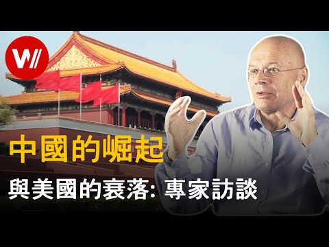 英国学者马丁·雅克：“中国政府的合法性甚至超过任何西方国家” ｜Thinking Existenz ｜纪录片（中文字幕）