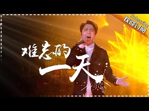 THE SINGER 2017 Dimash《Unforgettable Day》 Ep.10 Single 20170325【Hunan TV Official 1080P】