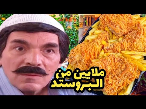 عمل عصابة مختصة بسرقة الأكل والشرب يخرب بيتو من حالو ما ترك أكل عند الناس شوفو شو صار 