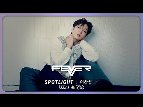 𝐏𝐥𝐚𝐲𝐥𝐢𝐬𝐭 이별이 ‘주르르’ 흐르는 계절에는｜이창섭 [이별,이-별] 플레이리스트📀사인 앨범 이벤트