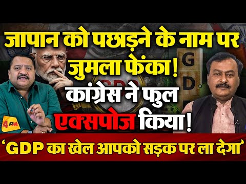 ऑपरेशन सिंदूर नहीं चला तो बिहार चुनाव से पहले धोखा! खेल समझिए ॥ Modi ॥ Congress