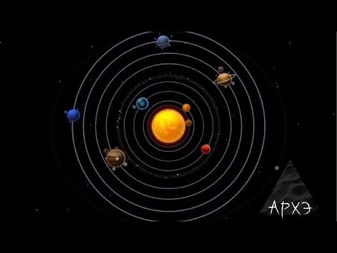 Дмитрий Вибе:  Общий взгляд на Солнечную систему и историю её исследований (Л.1)