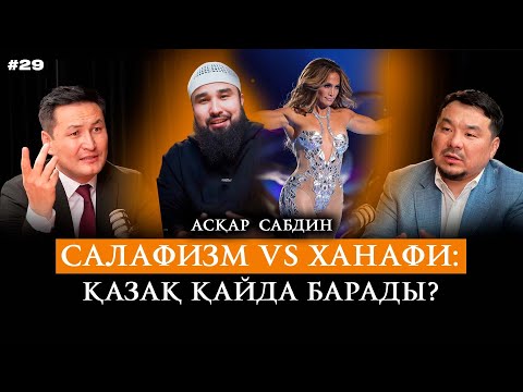 Қазақстанда мадхализм ағымын ұстанатын 20 мың адам бар І Түрмедегі психтар мен діни фанаттар