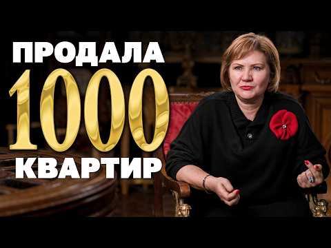 A Day with a Seasoned Realtor