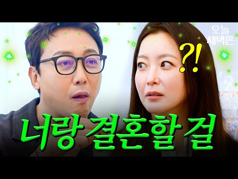탁재훈 폭탄 발언 들은 김희선 반응｜한끼합쇼｜JTBC 250805 방송 외
