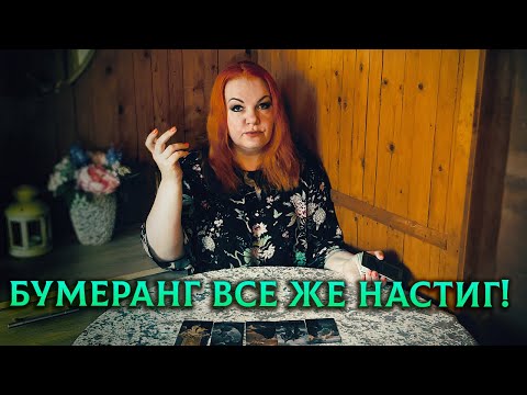 Время вспять не повернуть, БУМЕРАНГ ударил в грудь! О чем СЕЙЧАС болит его душа?