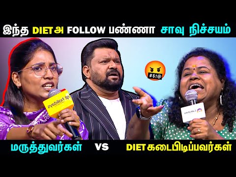 Neeya Naana 🍉 Diet Followers VS Doctors 🚨 #neeyanana