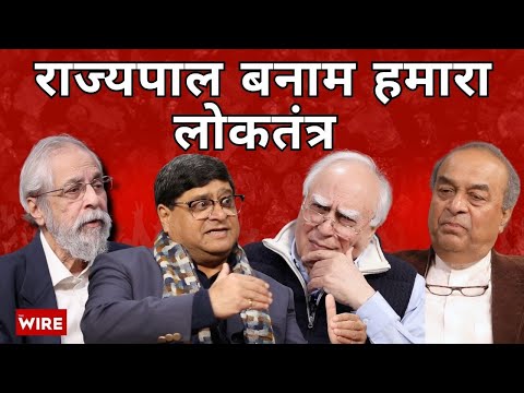 The Governor Versus Our Democracy | Central Hall