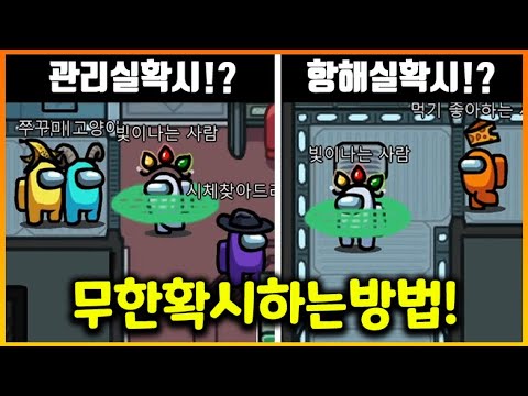 핵없이 전체 맵에서 무한 확시를 할 수 있습니다!!!!!!!