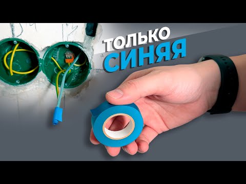 Electrical Installation 2026 – Innovations and Life Hacks