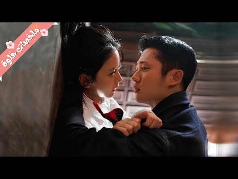 جاسوس خطير بيقع في حب بنت جميلة بس بيكتشف إنها بنت عدوه فبياخدها رهينة ملخص مسلسل#blackpink #جيسو