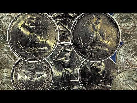 КАКИЕ ПОЛТИННИКИ СТОИТ ПОКУПАТЬ В 2026 ГОДУ? / СЕРЕБРЯНЫЕ МОНЕТЫ СССР / Нумизматика, золото, коп! 