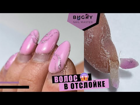 CORRECTION OF TRANSFERRED NAILS / UNREAL SUMMER DESIGN 🤩 #TatianaBugriy