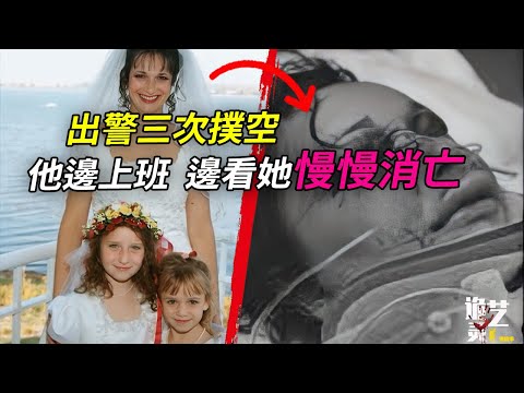 消失的女人，桶中的呻吟！痛不欲生的她將要如何活下去？【詭靈藝】