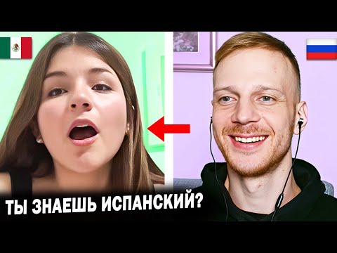 Полиглот залетел в Чат Рулетку - ШОКИРОВАЛ ИНОСТРАНЦЕВ!