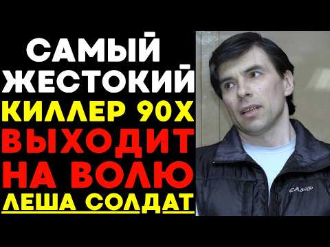 ЧЕЛОВЕК БЕЗ ОТПЕЧАТКОВ: Зачем киллер заливал пальцы клеем БФ-6?