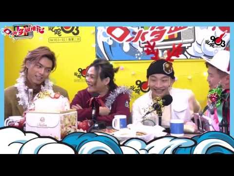 笑到停唔到！ERROR同Do姐聖誕開P（24.12.2019口水多過浪花partA）