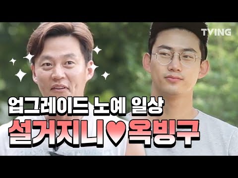 [삼시세끼정선편] EP. 1~18 하이라이트 제일 웃긴 이서진♥옥택연 레전드 케미 | Three Meals A Days