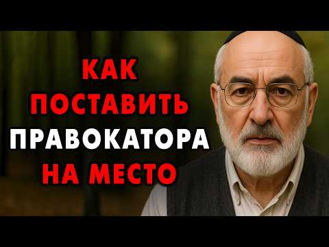 5 способов ответить обидчику! Что нужно и нельзя делать? Еврейский метод