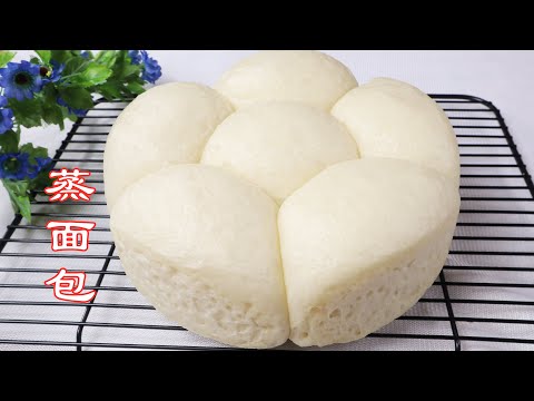 不用烤箱一样做面包，蒸面包比烤面包更松软拉丝，像棉花一样轻，好吃不上火！How To Make Steamed Bread? Super Fluffy & Healthy Recipe ▏佳宝妈美食