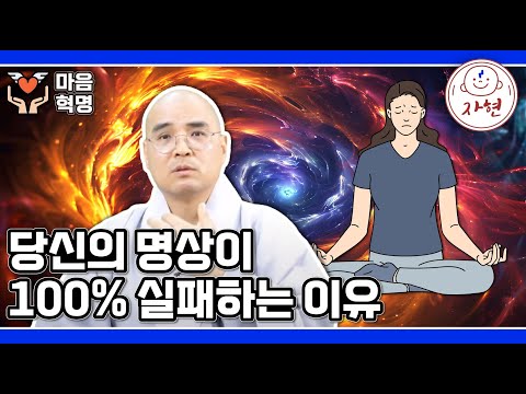 [울산-마음혁명] 뇌도 헬스가 필요합니다. 치매와 우울증을 막는 '단순 반복'의 힘
