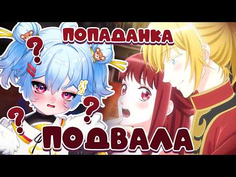 Худшая романтика про АРБУЗИНГ