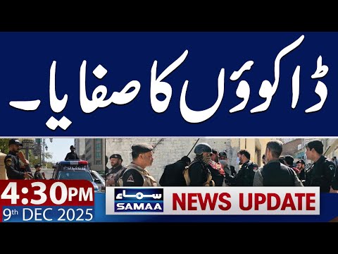 Police Operation Against Robber | 4:30 PM News Update | 9 Dec 2025