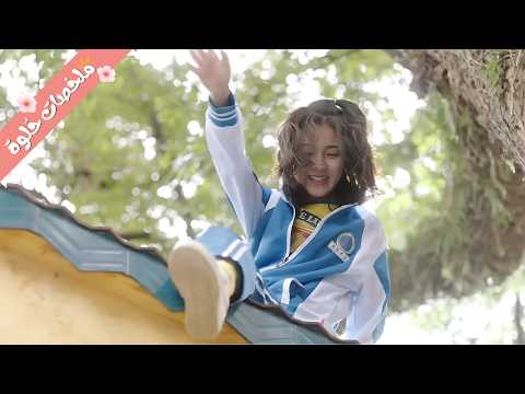 شاب خجول بيتنقل لمدرسه جديده فبيلاقي بنت قوية كل حياتها مشاكل بتحاول تقرب منه بأي طريقه ملخص مسلسل